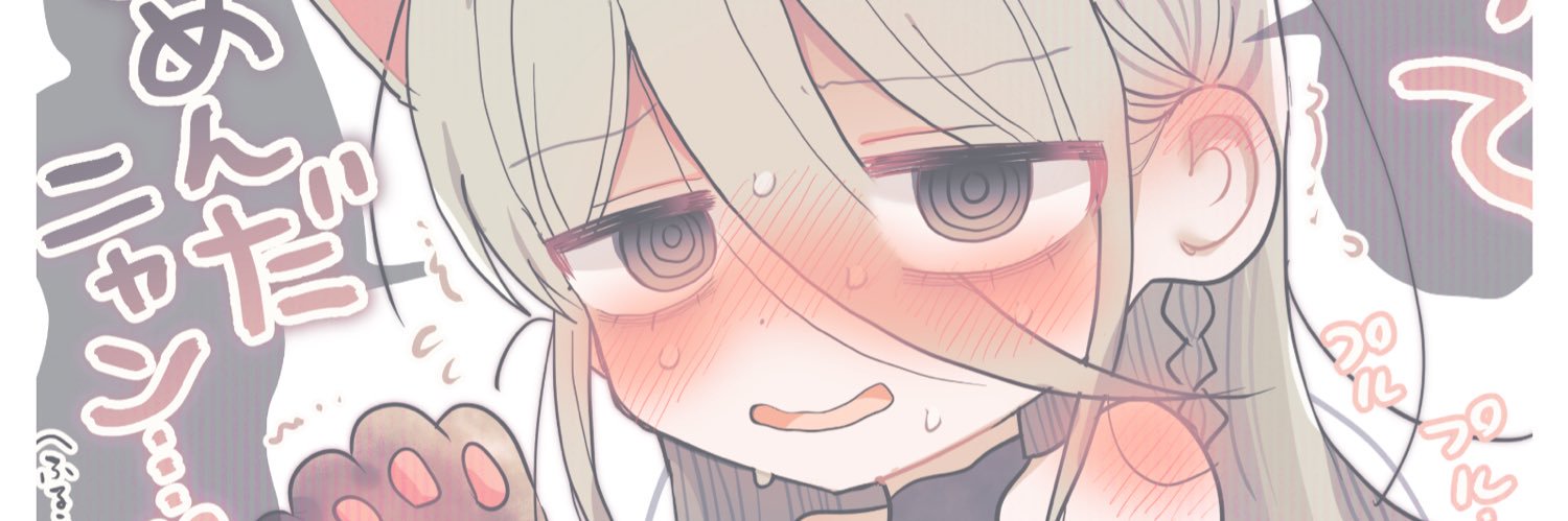 優しい内臓 banner