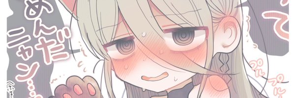 hozonsui Profile Banner