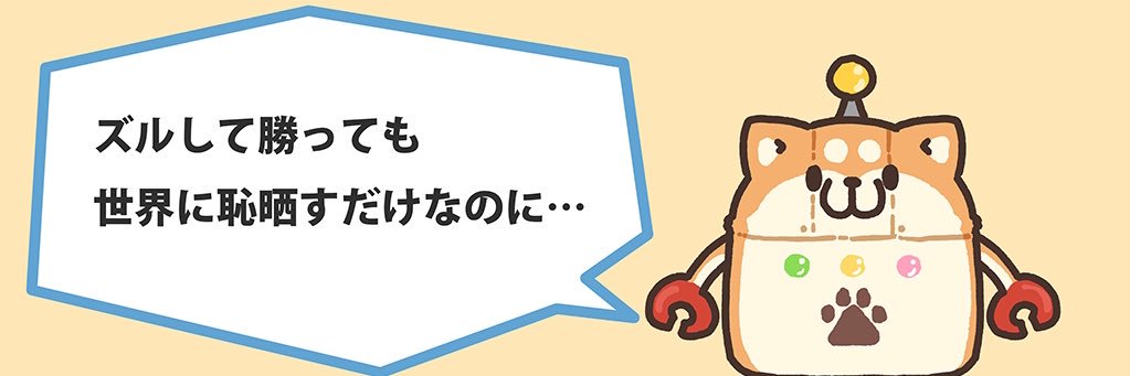 つるぎ banner