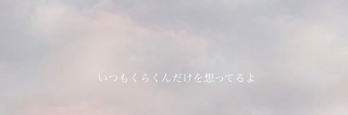 napi ⏦ @く banner