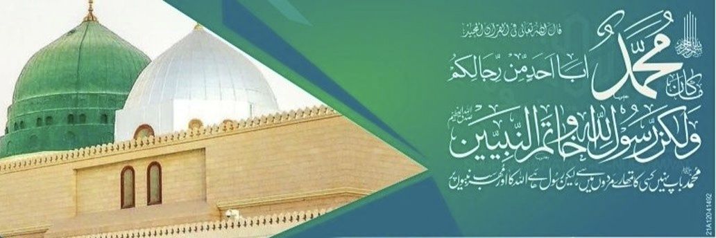 Maulana Sami Ullah JUI 's banner