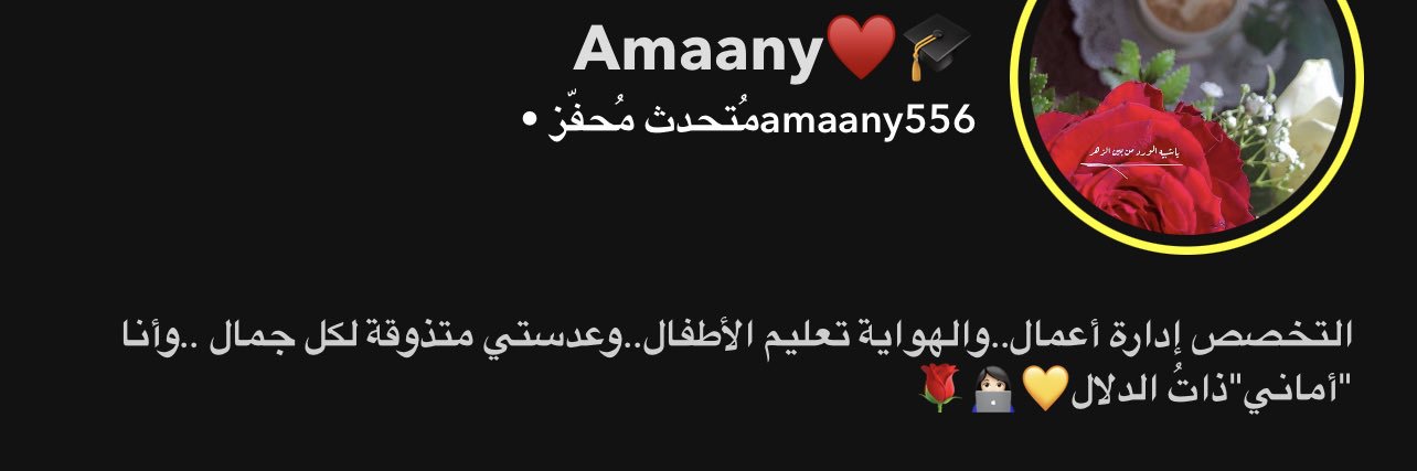 amaany56's profile banner image