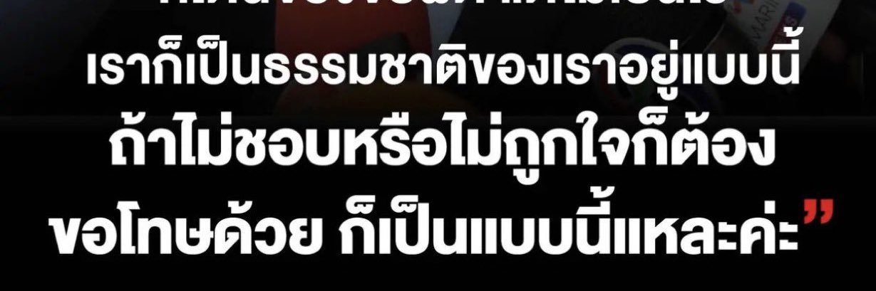 pannie penny peony🌸 banner