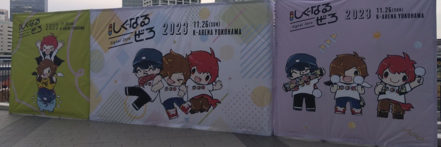 りっころ banner