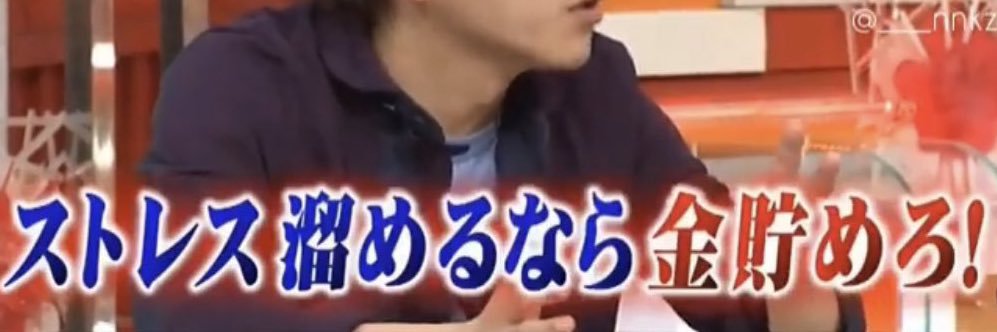 みさきち banner