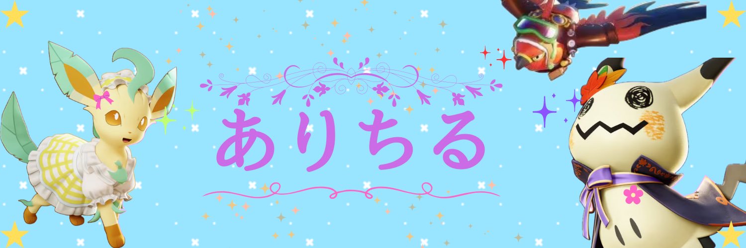 ArisaChild's profile banner image
