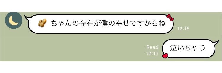 piiii____chan's profile banner image