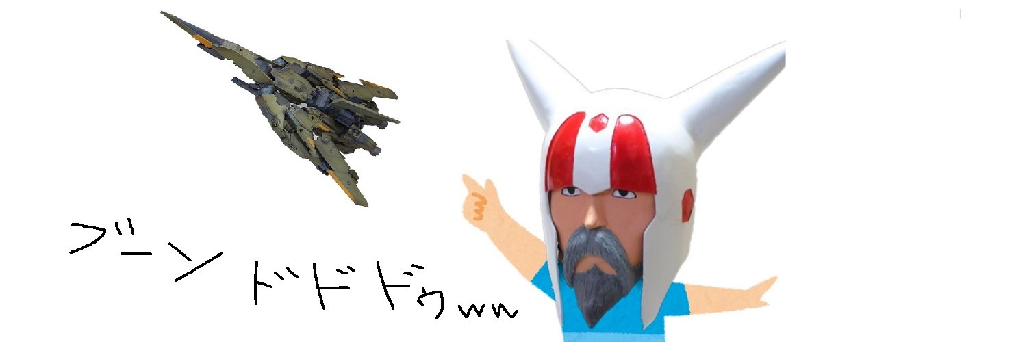 成＠雑's banner