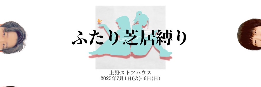nakabapi's profile banner image