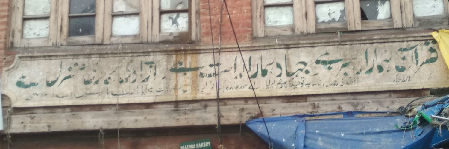 Junaid j.j banner