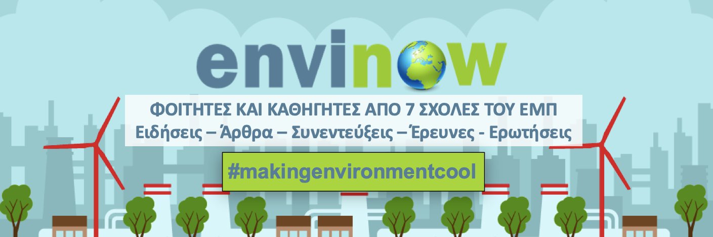 EnvinowG's profile banner image