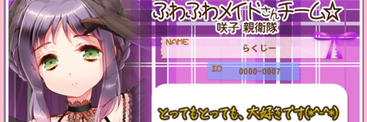 usodai's profile banner image