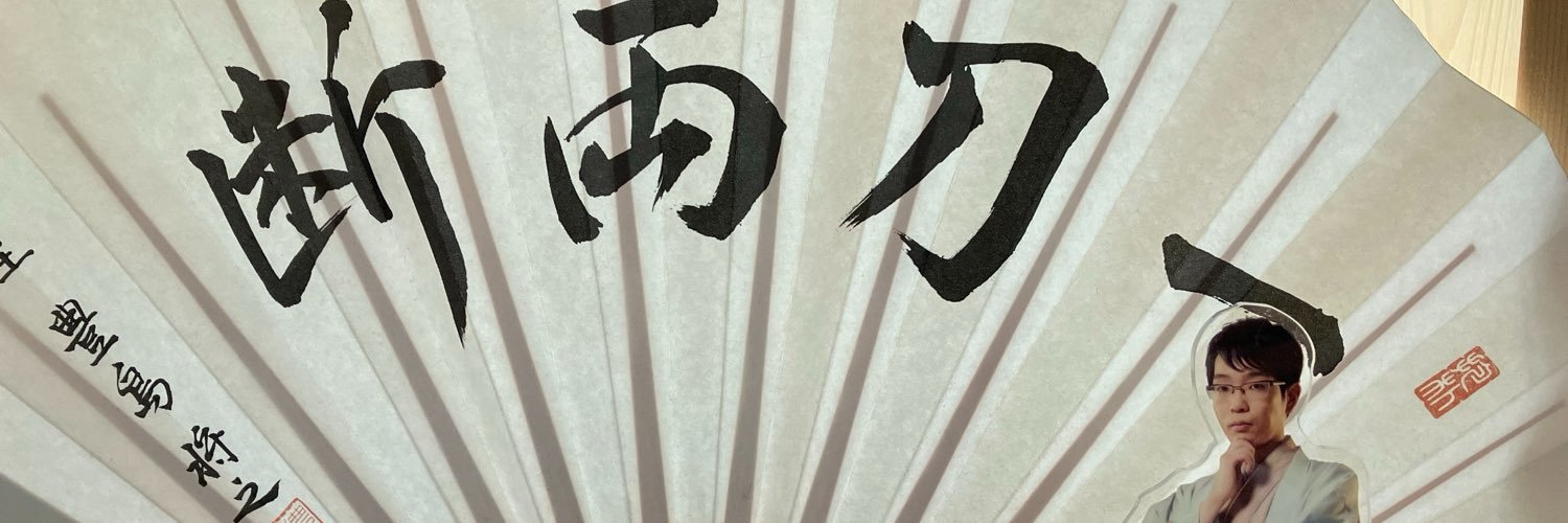 takechoku's profile banner image