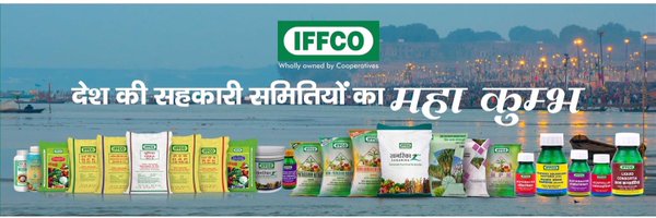 IFFCOCropSolns Profile Banner