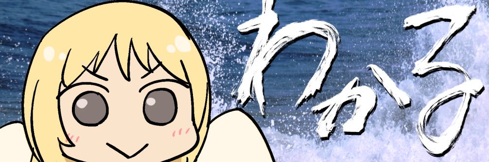 macotoca's profile banner image