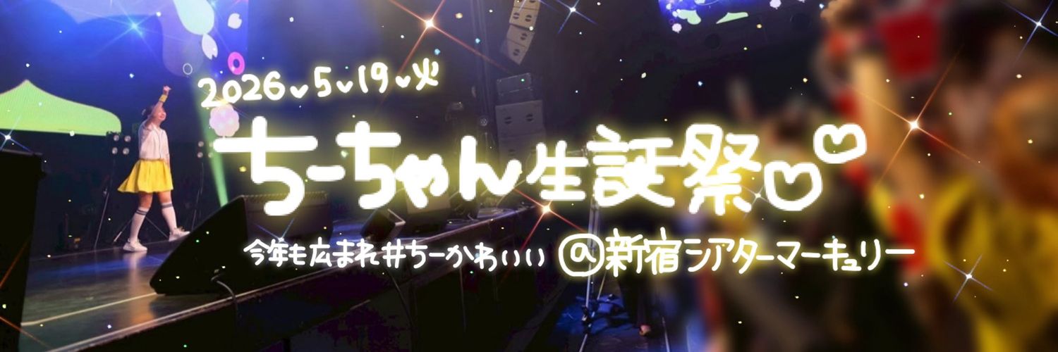 lein_s's profile banner image