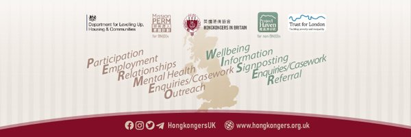 SimonChengUK Profile Banner