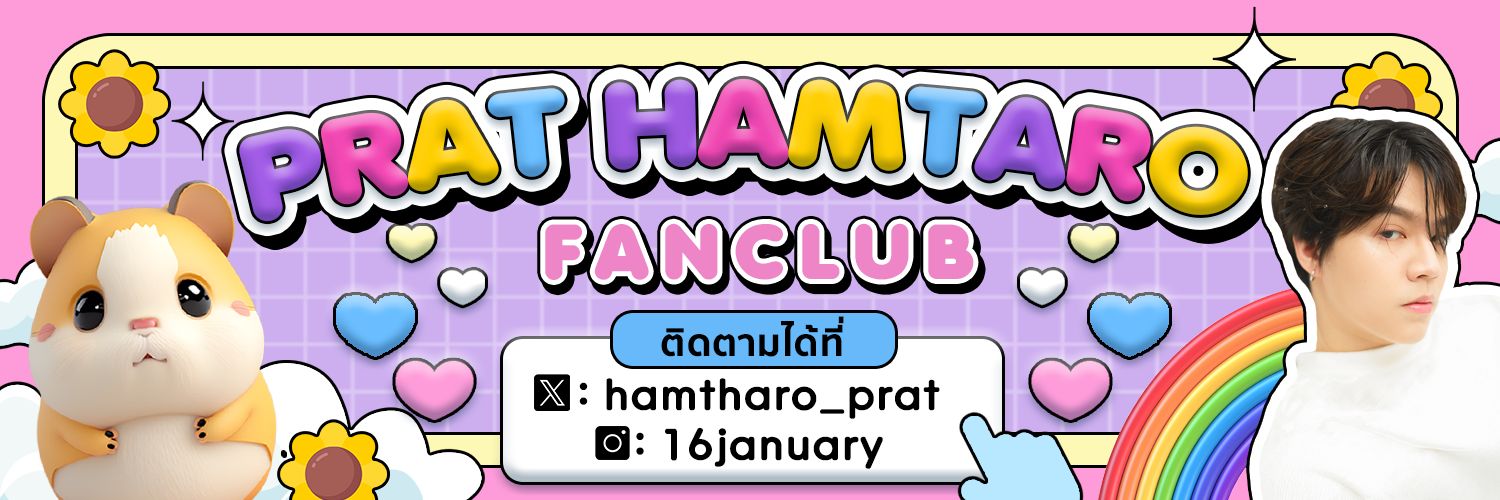 𝐏𝐫𝐚𝐭_𝐇𝐚𝐦𝐭𝐚𝐫𝐨 𝐅𝐚𝐧𝐜𝐥𝐮𝐛 banner
