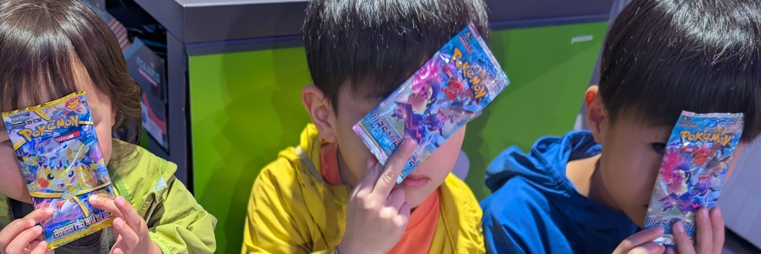 あぜ banner