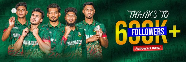 BDCricTime Profile Banner