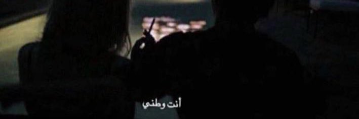 Adel _re banner