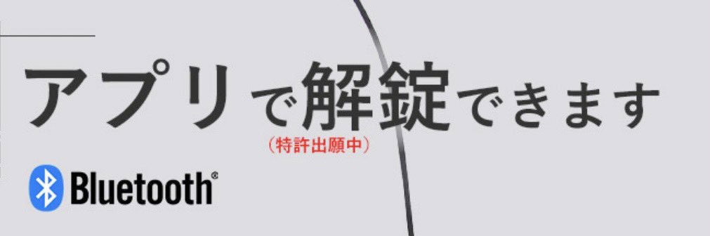 ソレコン事務局【タカハ機工公式】 banner