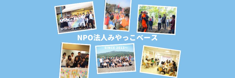 MiyakkoBase's profile banner image