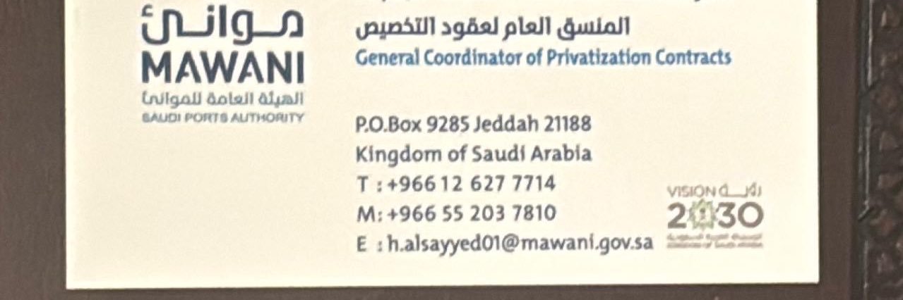 alsayed_ksa's profile banner image