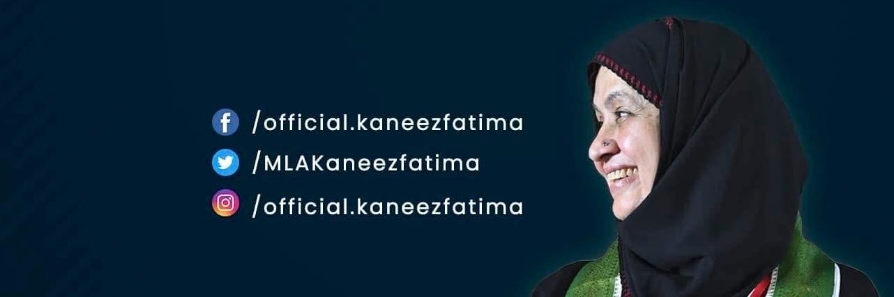 MlaKaneezfatima's profile banner image