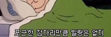 오요 OYO (프로필링크참고)'s banner