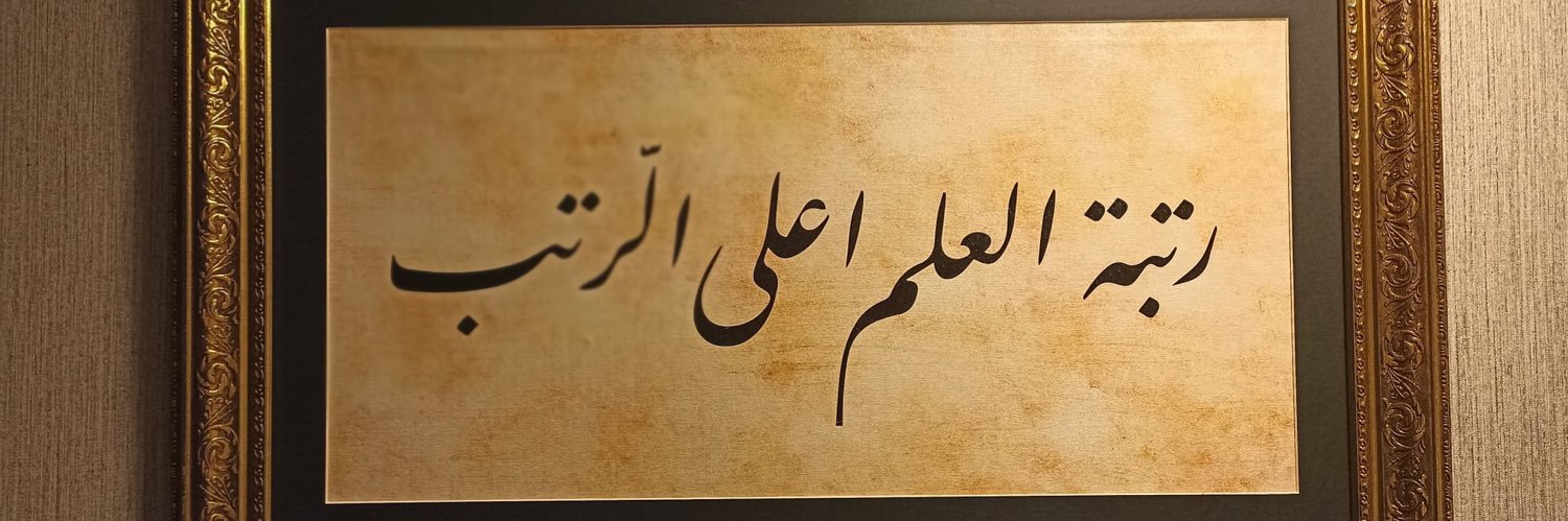 fareyhanay's profile banner image