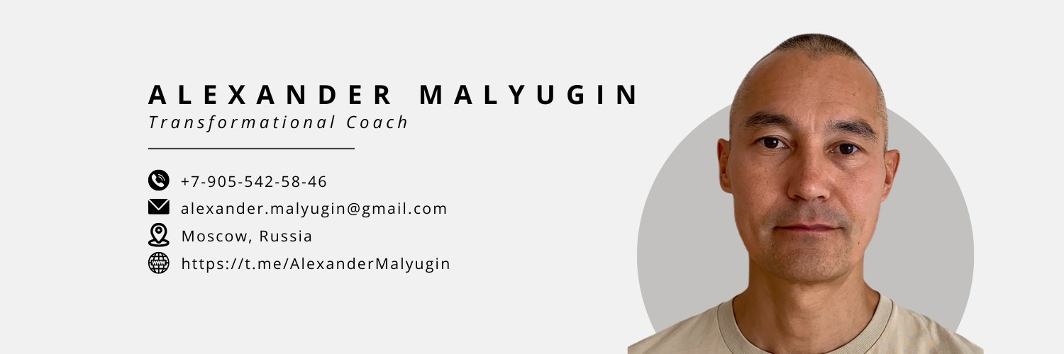 Alexander Malyugin banner