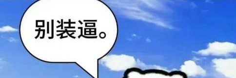 Ohhh3ghh's profile banner image