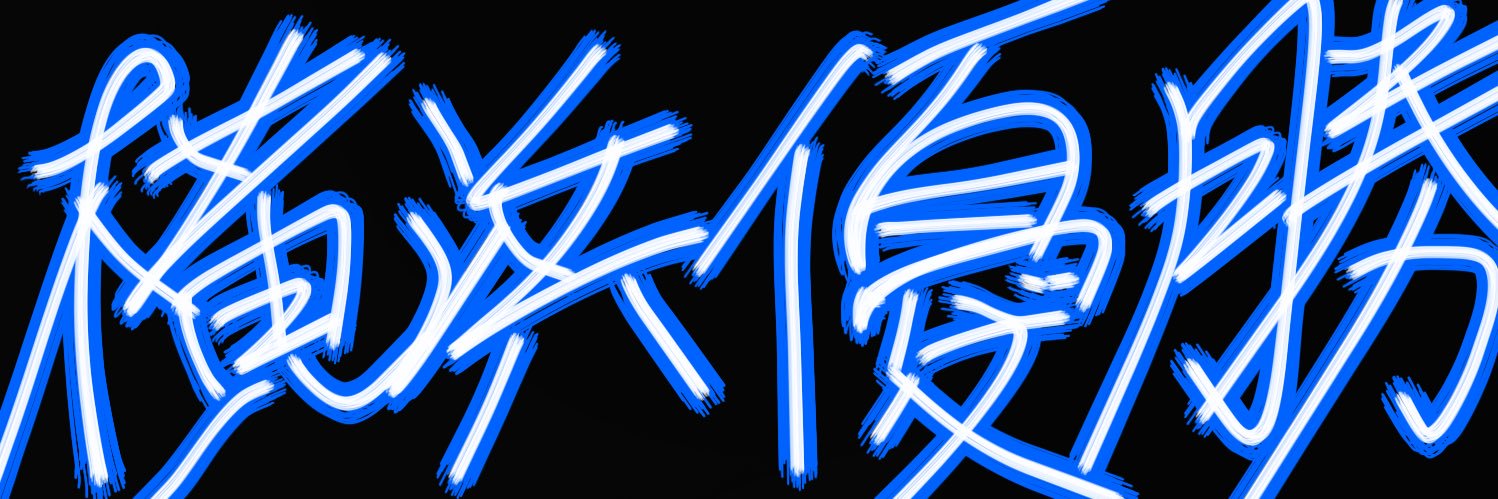 PieceOfDe's profile banner image