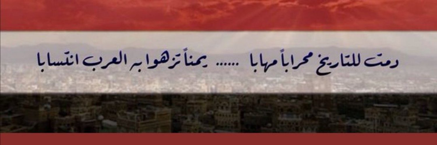 Mohammed Hussin hathal (@HathalHussin) on Twitter banner 2019-10-06 09:05:59