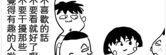🍟's banner