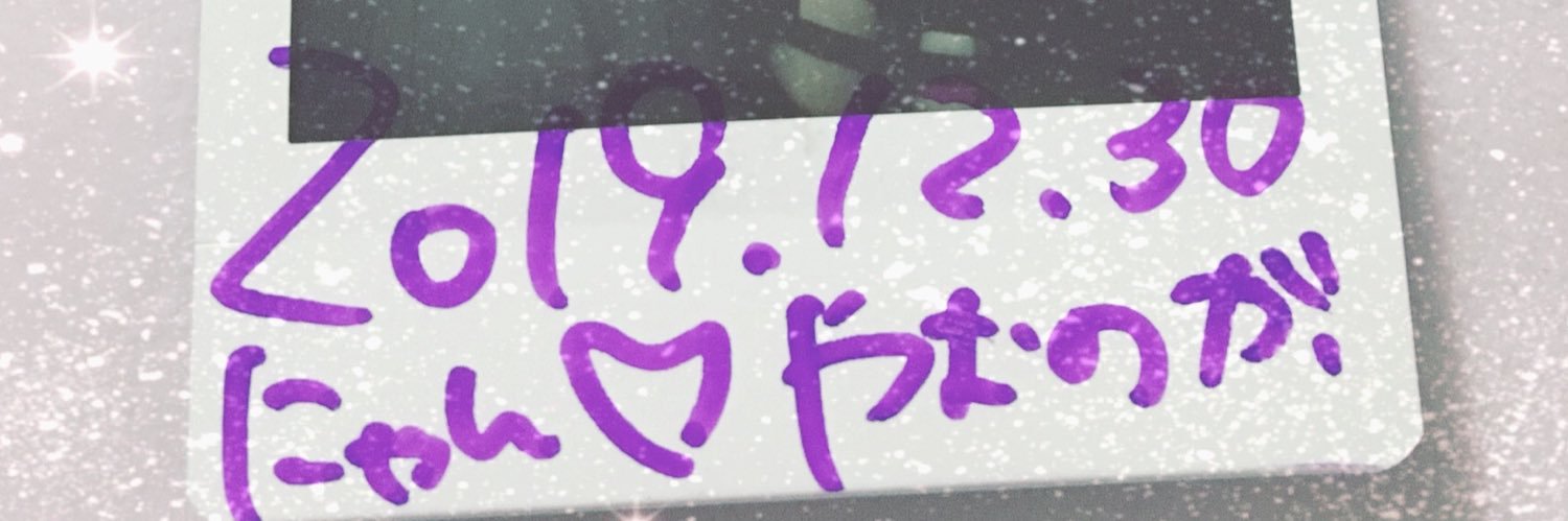yamu_sama's profile banner image