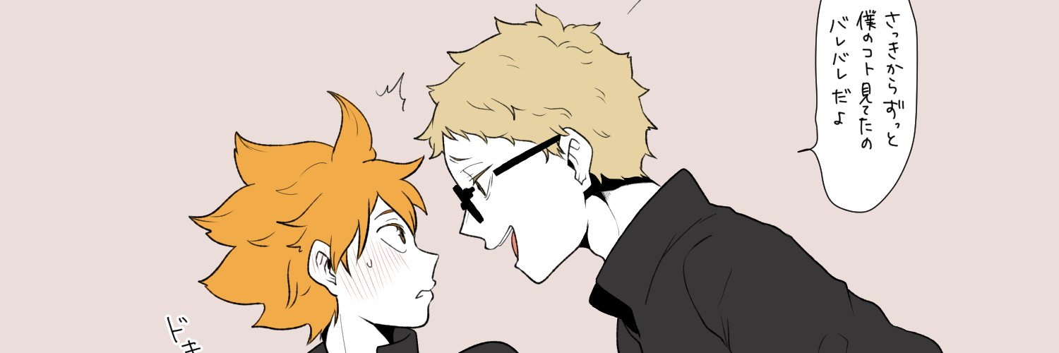 🥩Dashiyu🥩 banner