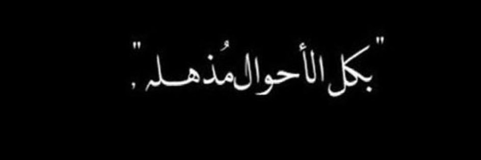 ila_H6's profile banner image