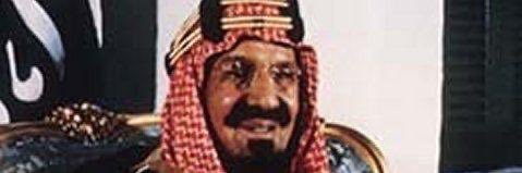 عبدالله المهيني banner