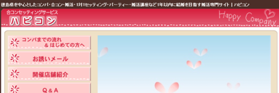 happycomU's profile banner image