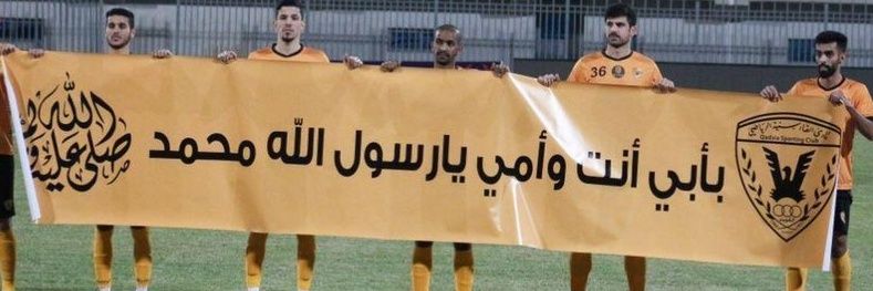 بو هند الخالدي banner