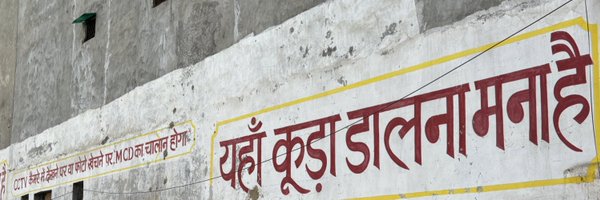 qaummunist Profile Banner