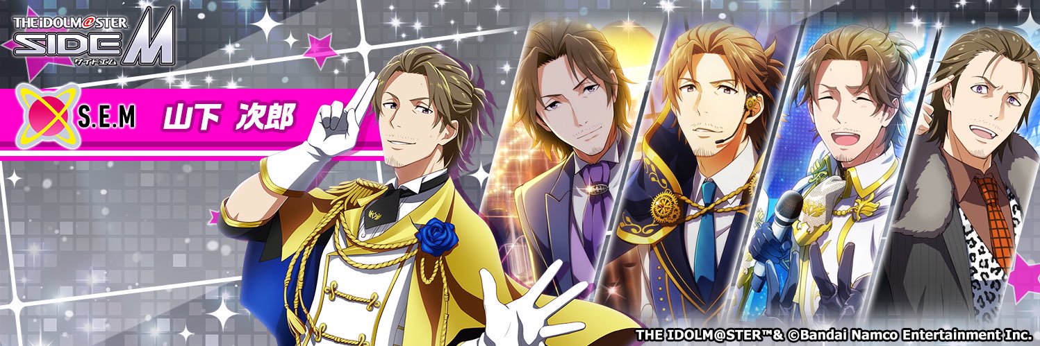 Garaku205's profile banner image