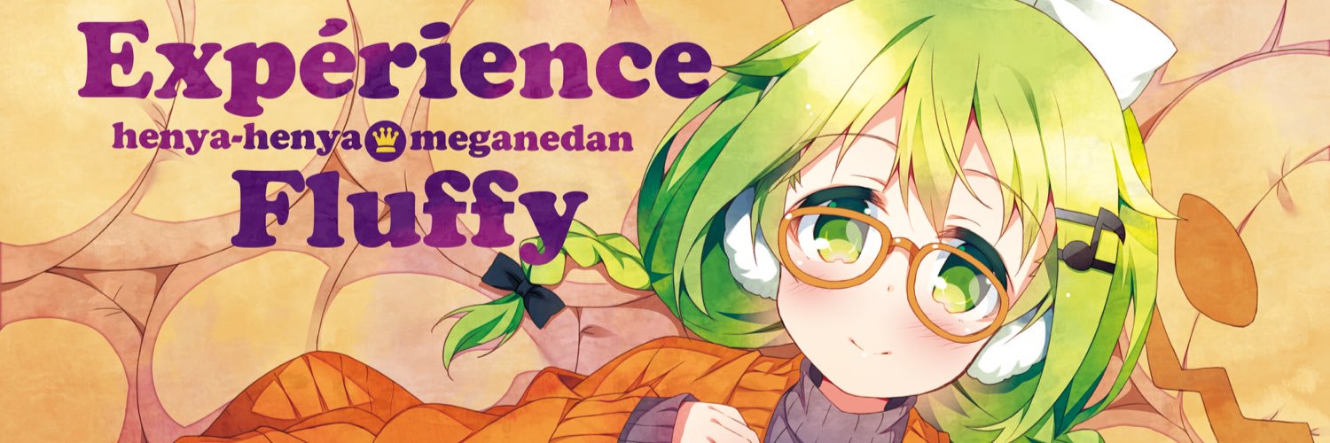 あるるんちゃん banner