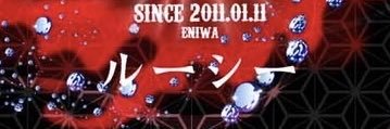 rusi0221's profile banner image