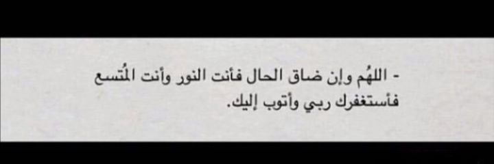 Heba banner