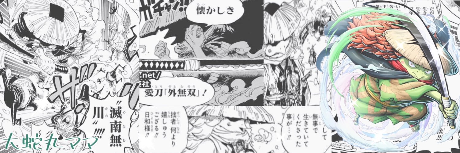 rindo910's profile banner image