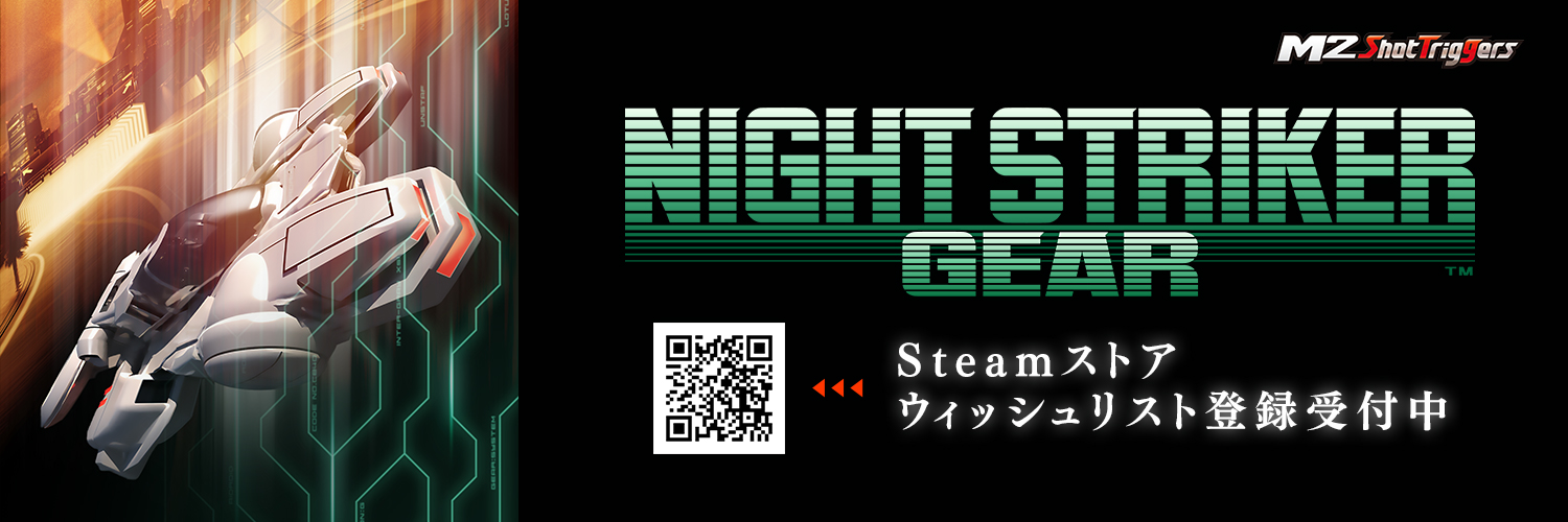 有限会社エムツー's banner