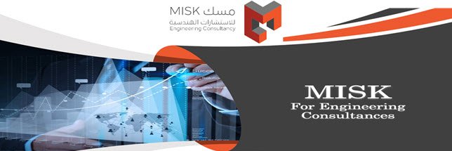 MISK Consultancy مسك للاستشارات الهندسية banner